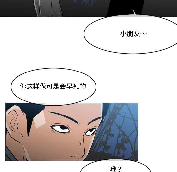 韩国漫画恶劣时代韩漫_恶劣时代-第27话在线免费阅读-韩国漫画-第7张图片