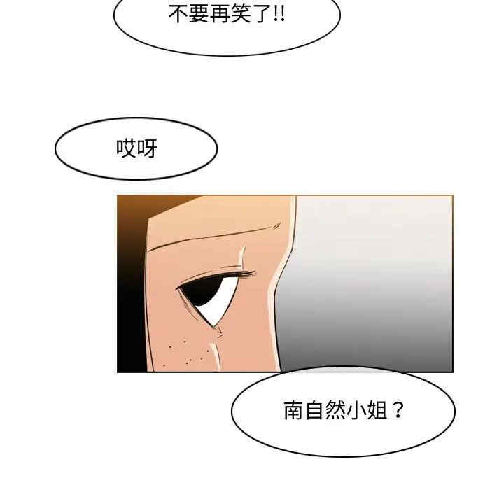 韩国漫画恶劣时代韩漫_恶劣时代-第45话在线免费阅读-韩国漫画-第63张图片