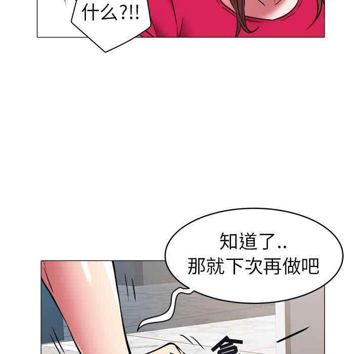 韩国漫画海女韩漫_海女-第34话在线免费阅读-韩国漫画-第32张图片