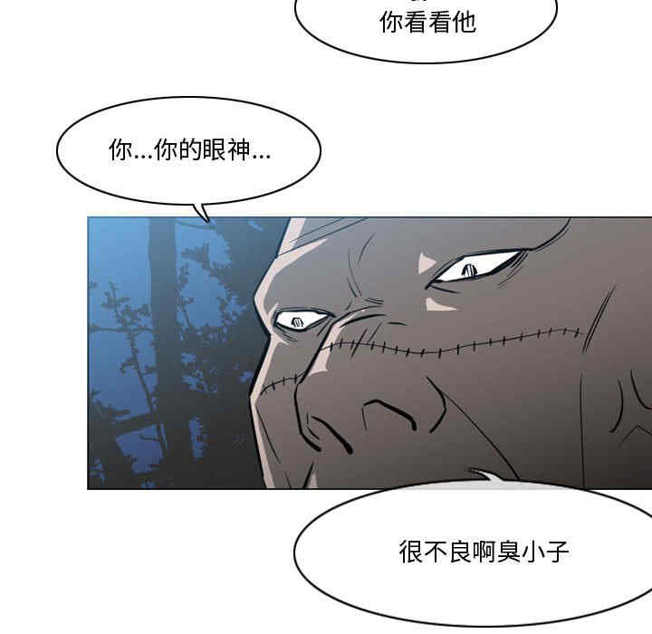 韩国漫画恶劣时代韩漫_恶劣时代-第27话在线免费阅读-韩国漫画-第8张图片