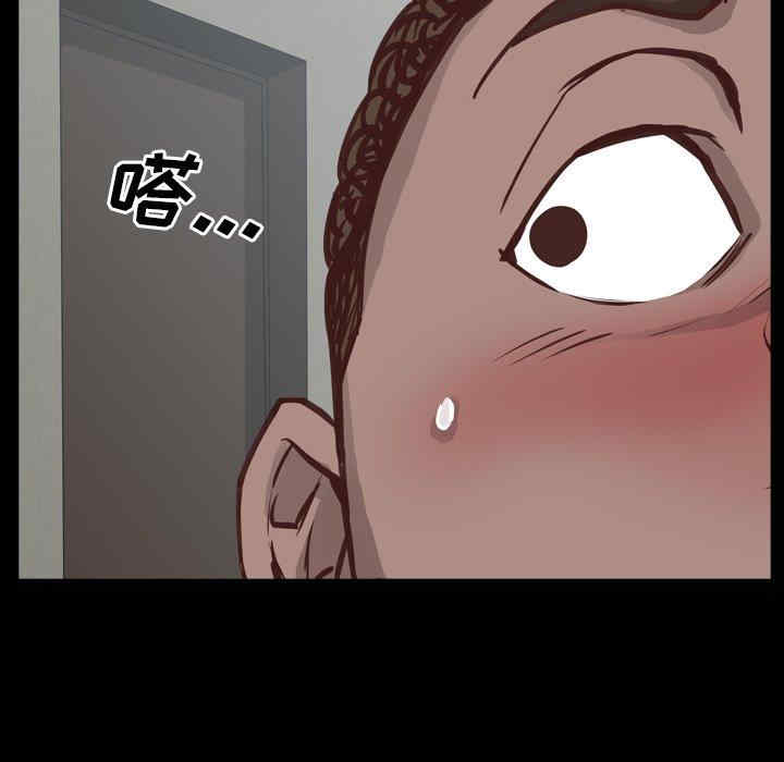 韩国漫画一次成瘾韩漫_一次成瘾-第28话在线免费阅读-韩国漫画-第50张图片