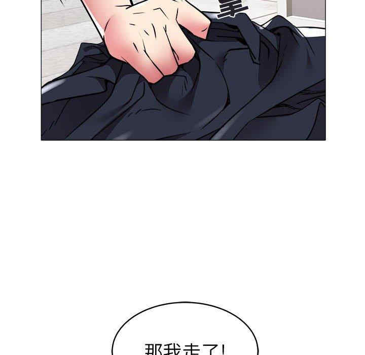 韩国漫画海女韩漫_海女-第34话在线免费阅读-韩国漫画-第33张图片