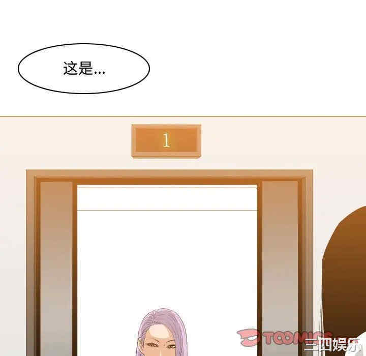 韩国漫画恶劣时代韩漫_恶劣时代-第45话在线免费阅读-韩国漫画-第64张图片