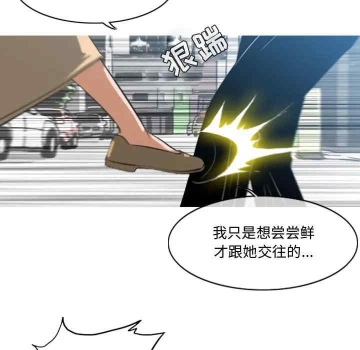 韩国漫画恶劣时代韩漫_恶劣时代-第7话在线免费阅读-韩国漫画-第54张图片