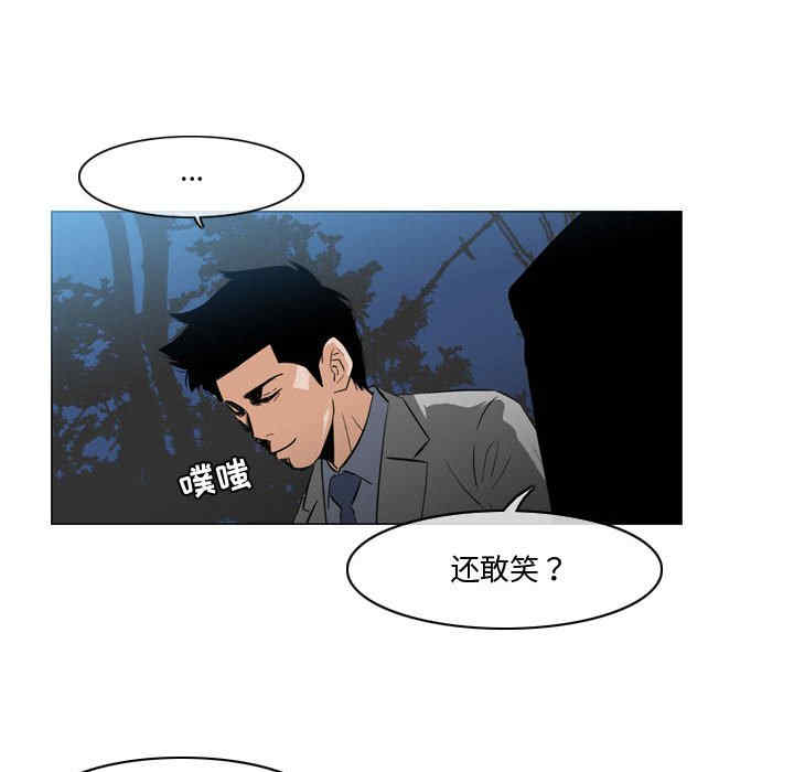 韩国漫画恶劣时代韩漫_恶劣时代-第27话在线免费阅读-韩国漫画-第9张图片