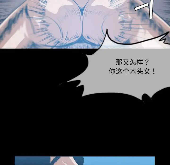 韩国漫画恶劣时代韩漫_恶劣时代-第3话在线免费阅读-韩国漫画-第39张图片