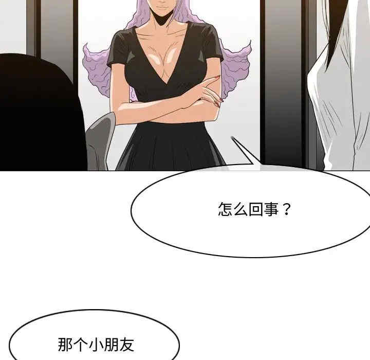 韩国漫画恶劣时代韩漫_恶劣时代-第45话在线免费阅读-韩国漫画-第65张图片