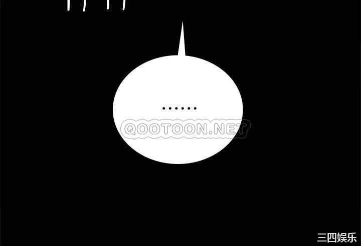 韩国漫画实习老师韩漫_实习老师-第98话在线免费阅读-韩国漫画-第5张图片