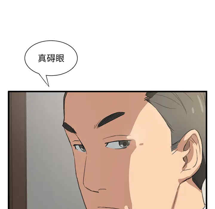 韩国漫画继母韩漫_继母-第2话在线免费阅读-韩国漫画-第35张图片