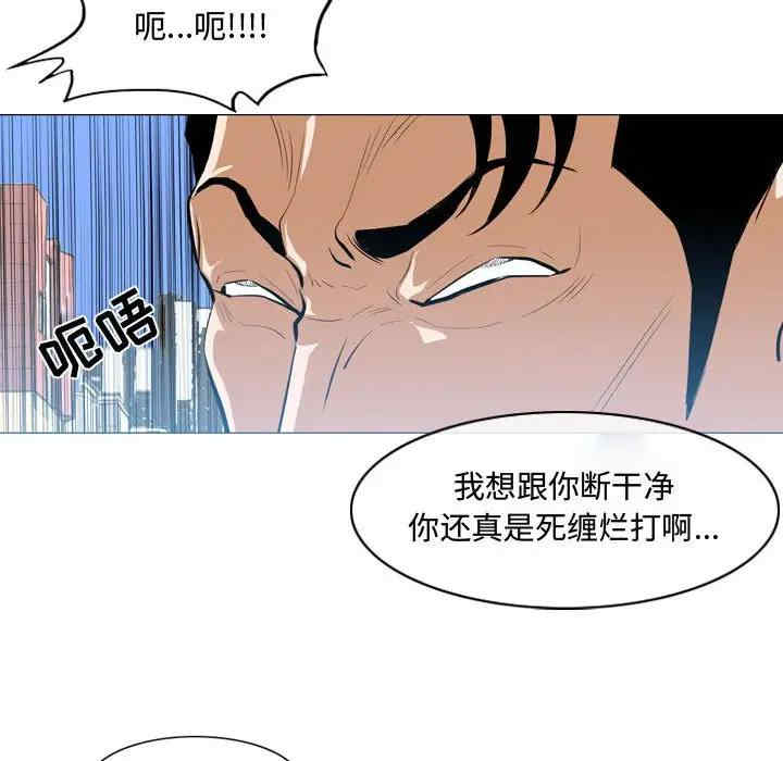 韩国漫画恶劣时代韩漫_恶劣时代-第7话在线免费阅读-韩国漫画-第55张图片