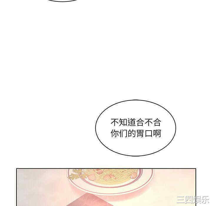 韩国漫画诬告韩漫_诬告-第25话在线免费阅读-韩国漫画-第28张图片