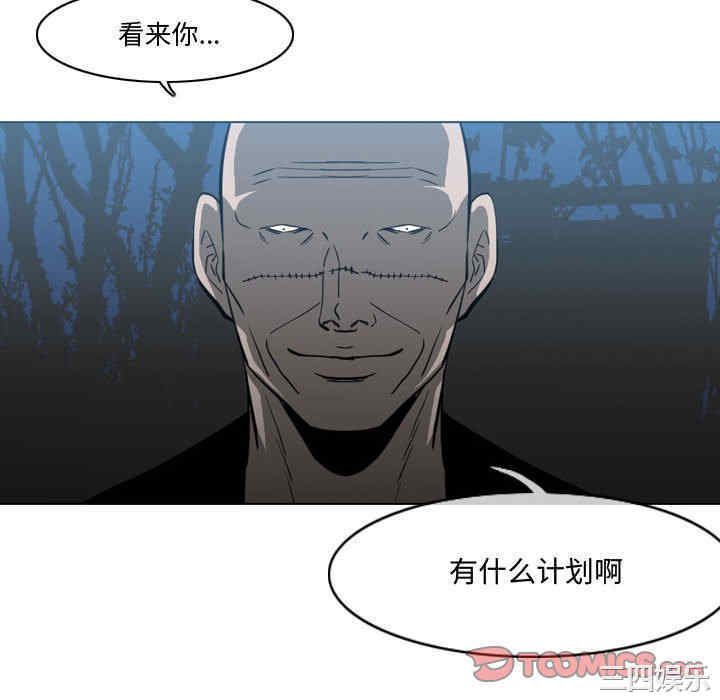 韩国漫画恶劣时代韩漫_恶劣时代-第27话在线免费阅读-韩国漫画-第10张图片