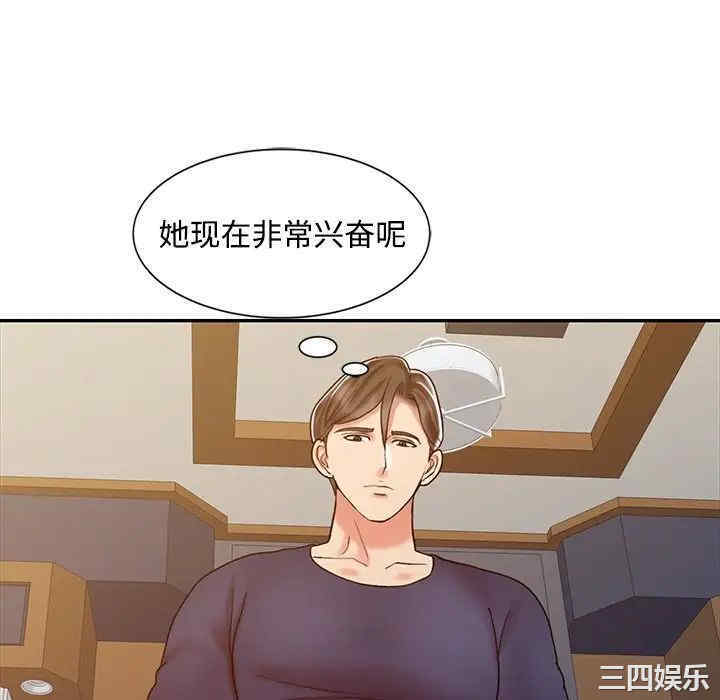 韩国漫画调阴妙手韩漫_调阴妙手-第17话在线免费阅读-韩国漫画-第112张图片