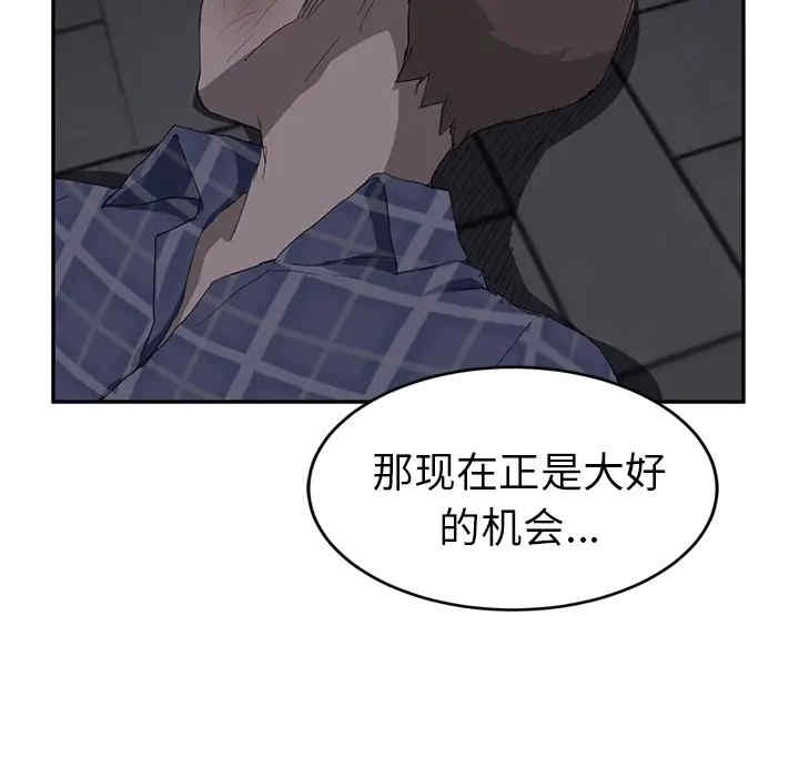 韩国漫画继母韩漫_继母-第31话在线免费阅读-韩国漫画-第133张图片