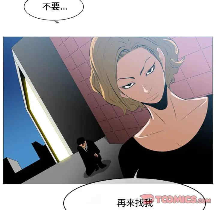 韩国漫画恶劣时代韩漫_恶劣时代-第7话在线免费阅读-韩国漫画-第56张图片