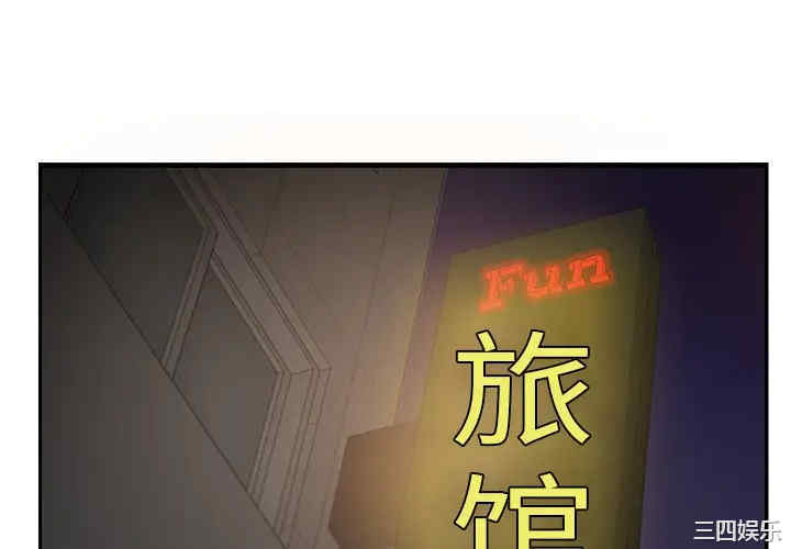 韩国漫画继母韩漫_继母-第7话在线免费阅读-韩国漫画-第4张图片