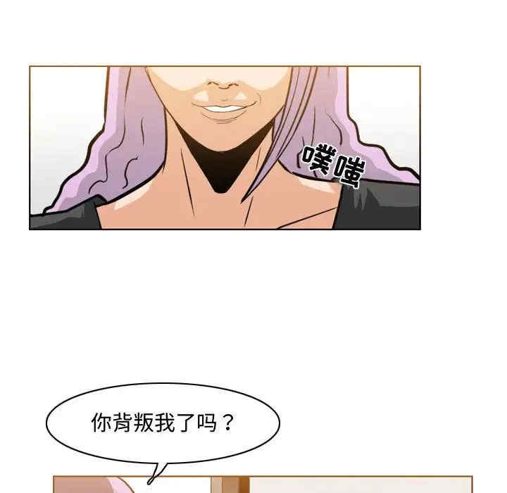 韩国漫画恶劣时代韩漫_恶劣时代-第45话在线免费阅读-韩国漫画-第67张图片