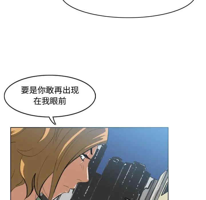 韩国漫画恶劣时代韩漫_恶劣时代-第7话在线免费阅读-韩国漫画-第57张图片