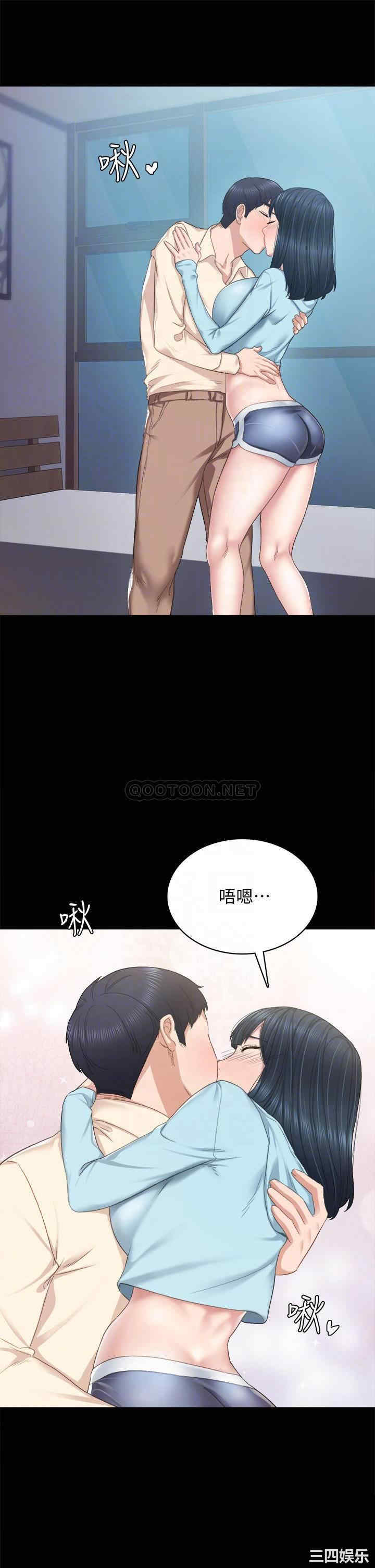 韩国漫画实习老师韩漫_实习老师-第98话在线免费阅读-韩国漫画-第8张图片