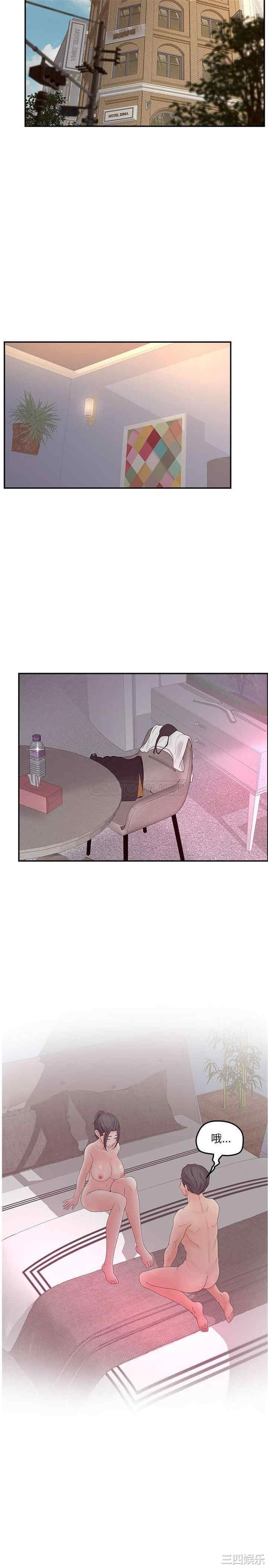 韩国漫画认养女/意外的秘密交易韩漫_认养女/意外的秘密交易-第36话在线免费阅读-韩国漫画-第24张图片