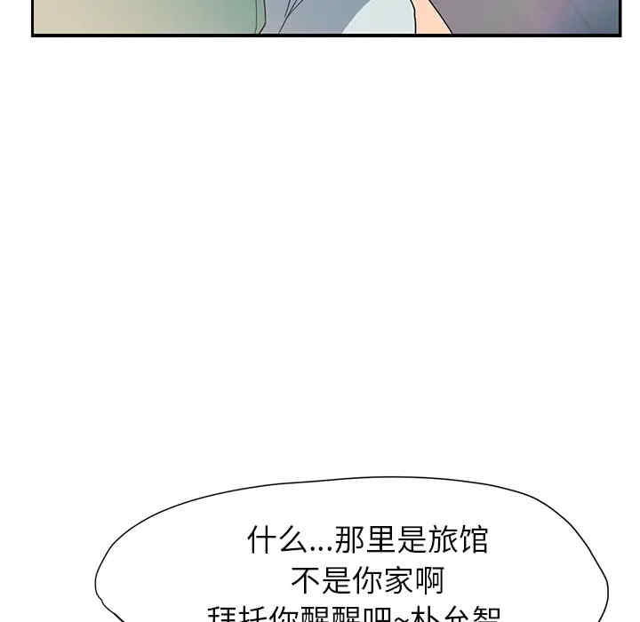 韩国漫画继母韩漫_继母-第7话在线免费阅读-韩国漫画-第6张图片