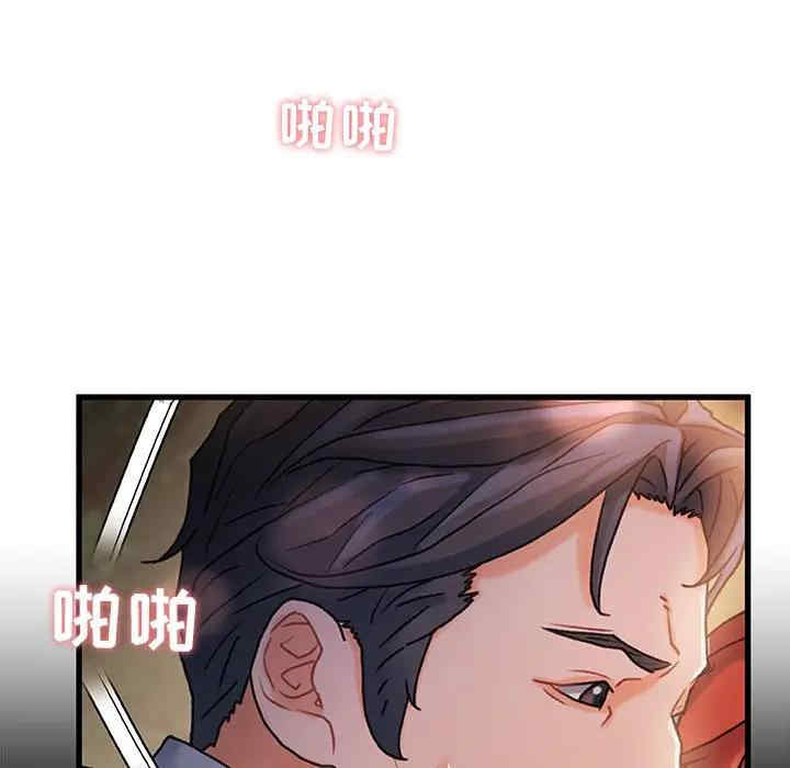 韩国漫画故乡的那些女人韩漫_故乡的那些女人-第13话在线免费阅读-韩国漫画-第34张图片