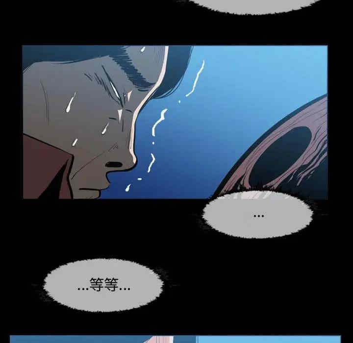 韩国漫画恶劣时代韩漫_恶劣时代-第3话在线免费阅读-韩国漫画-第43张图片
