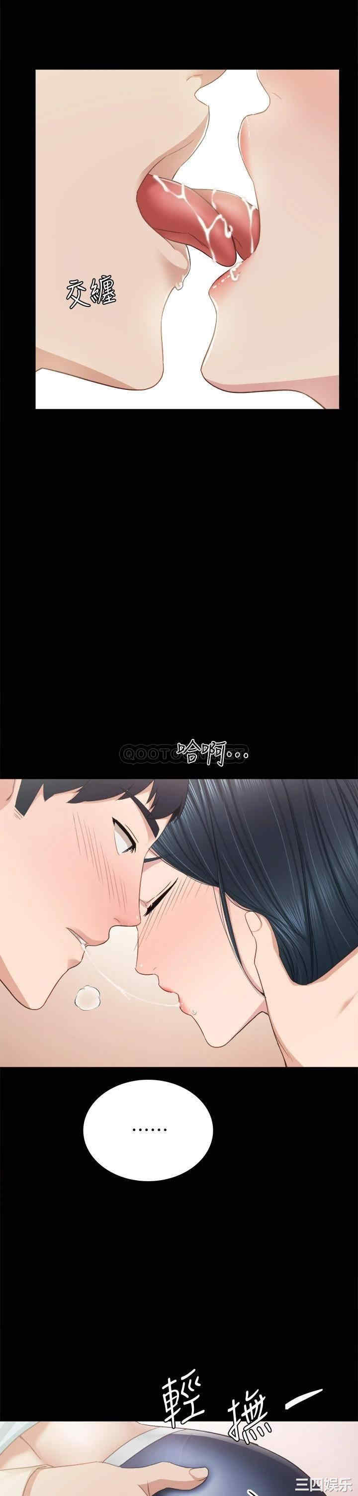 韩国漫画实习老师韩漫_实习老师-第98话在线免费阅读-韩国漫画-第9张图片