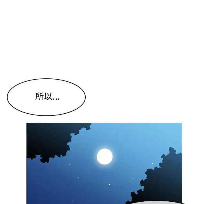 韩国漫画恶劣时代韩漫_恶劣时代-第7话在线免费阅读-韩国漫画-第60张图片