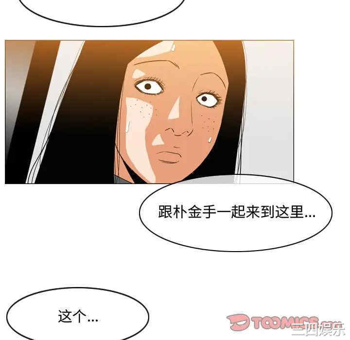 韩国漫画恶劣时代韩漫_恶劣时代-第45话在线免费阅读-韩国漫画-第70张图片