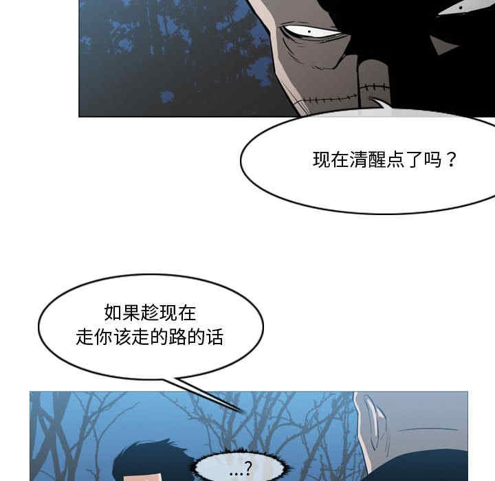 韩国漫画恶劣时代韩漫_恶劣时代-第27话在线免费阅读-韩国漫画-第17张图片