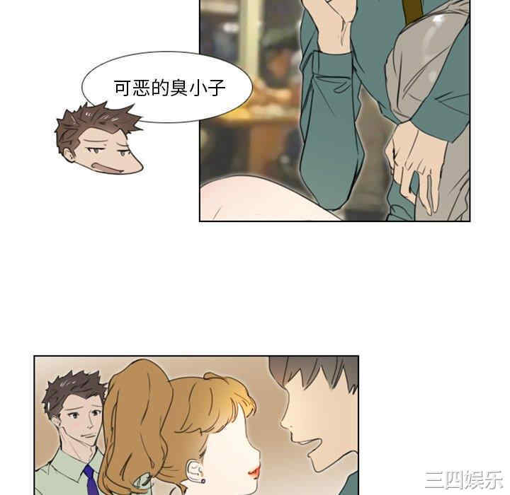韩国漫画职场X乐园/职场秘密恋情韩漫_职场X乐园/职场秘密恋情-第5话在线免费阅读-韩国漫画-第10张图片