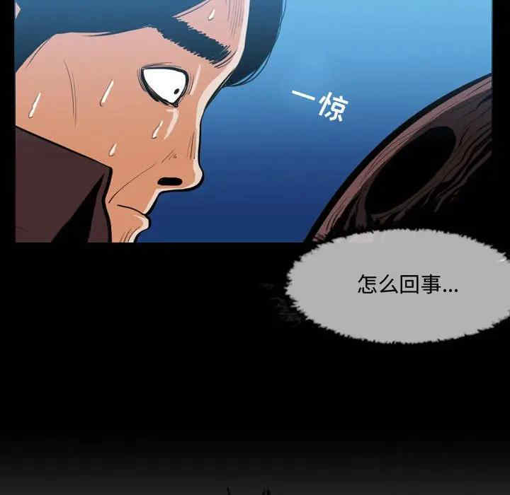 韩国漫画恶劣时代韩漫_恶劣时代-第3话在线免费阅读-韩国漫画-第44张图片