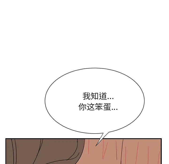 韩国漫画继母韩漫_继母-第7话在线免费阅读-韩国漫画-第8张图片