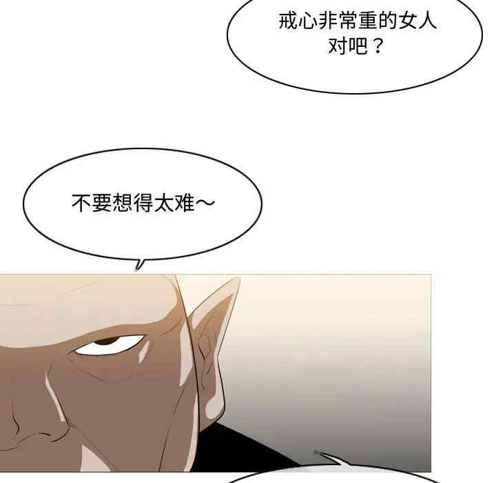 韩国漫画恶劣时代韩漫_恶劣时代-第7话在线免费阅读-韩国漫画-第62张图片