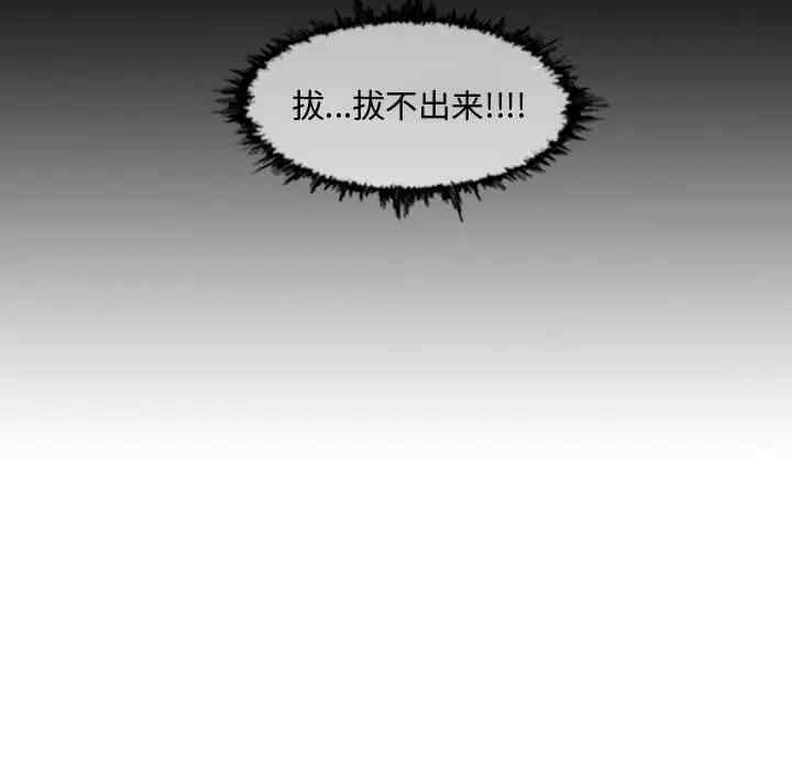 韩国漫画恶劣时代韩漫_恶劣时代-第3话在线免费阅读-韩国漫画-第45张图片