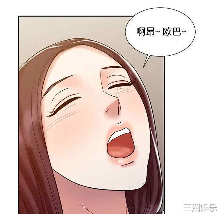 韩国漫画调阴妙手韩漫_调阴妙手-第17话在线免费阅读-韩国漫画-第118张图片