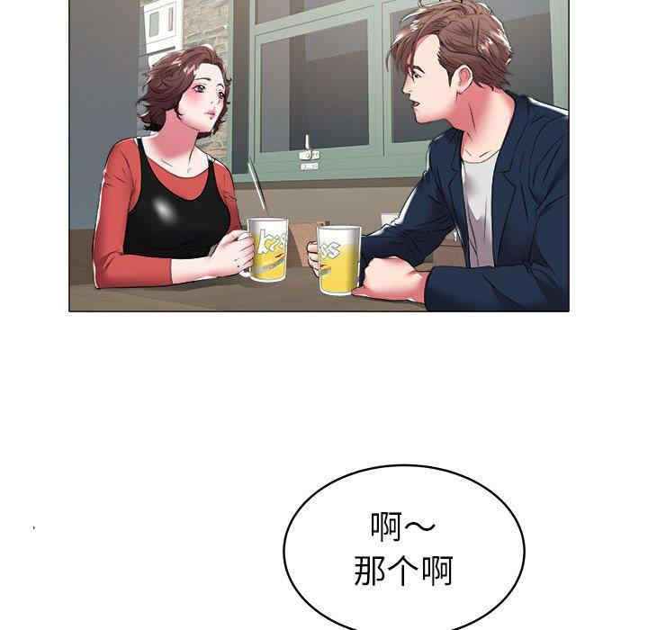 韩国漫画海女韩漫_海女-第34话在线免费阅读-韩国漫画-第43张图片