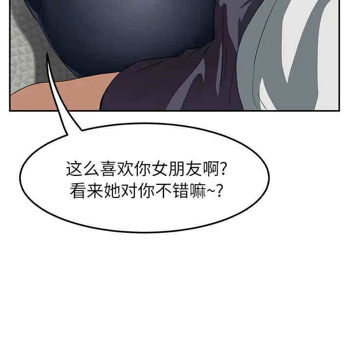 韩国漫画继母韩漫_继母-第18话在线免费阅读-韩国漫画-第50张图片