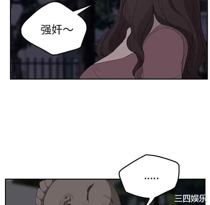 韩国漫画继母韩漫_继母-第31话在线免费阅读-韩国漫画-第148张图片