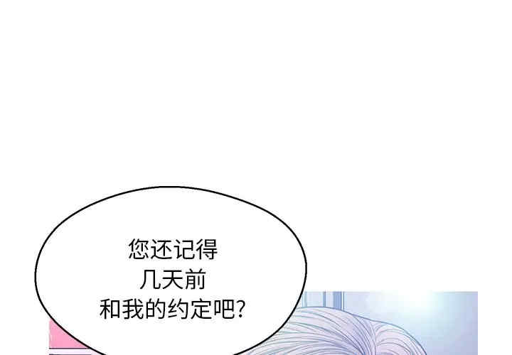 韩国漫画俏儿媳/媳妇单身中韩漫_俏儿媳/媳妇单身中-第13话在线免费阅读-韩国漫画-第1张图片