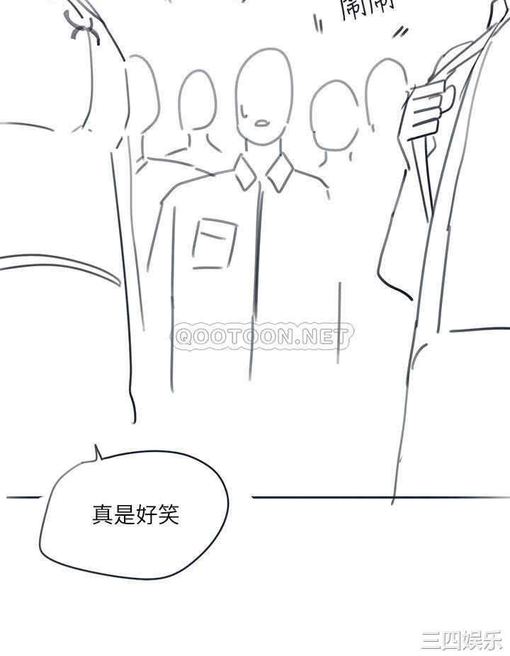 韩国漫画入伍倒数中韩漫_入伍倒数中-第50话在线免费阅读-韩国漫画-第4张图片