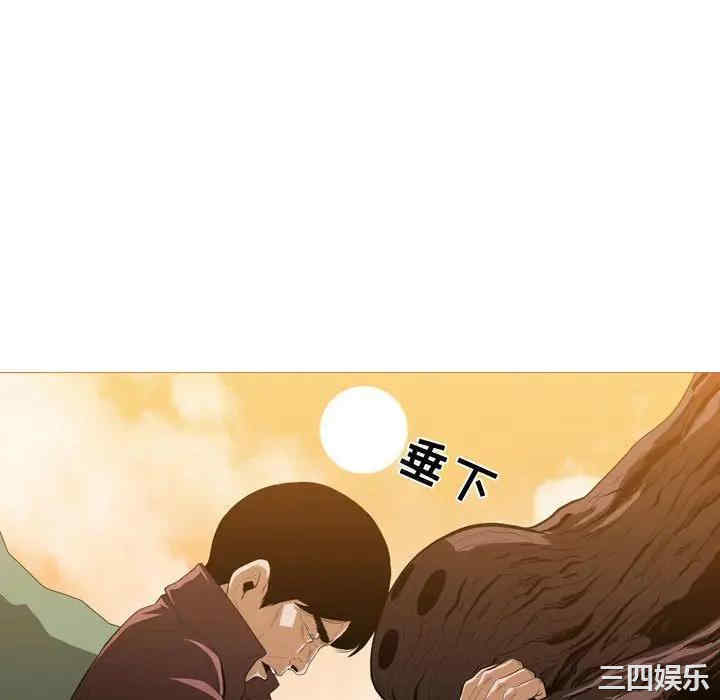 韩国漫画恶劣时代韩漫_恶劣时代-第3话在线免费阅读-韩国漫画-第46张图片