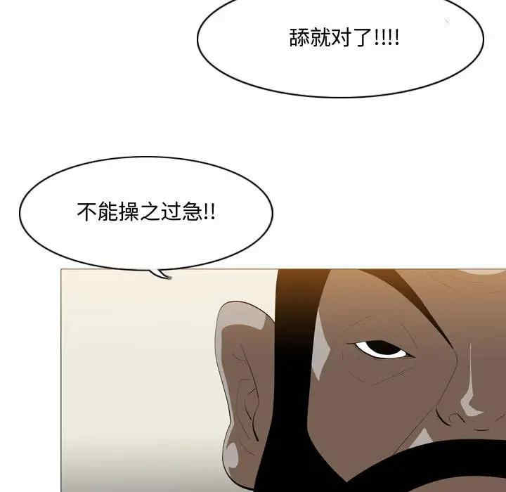 韩国漫画恶劣时代韩漫_恶劣时代-第7话在线免费阅读-韩国漫画-第63张图片