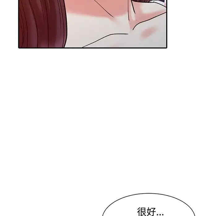 韩国漫画调阴妙手韩漫_调阴妙手-第17话在线免费阅读-韩国漫画-第119张图片