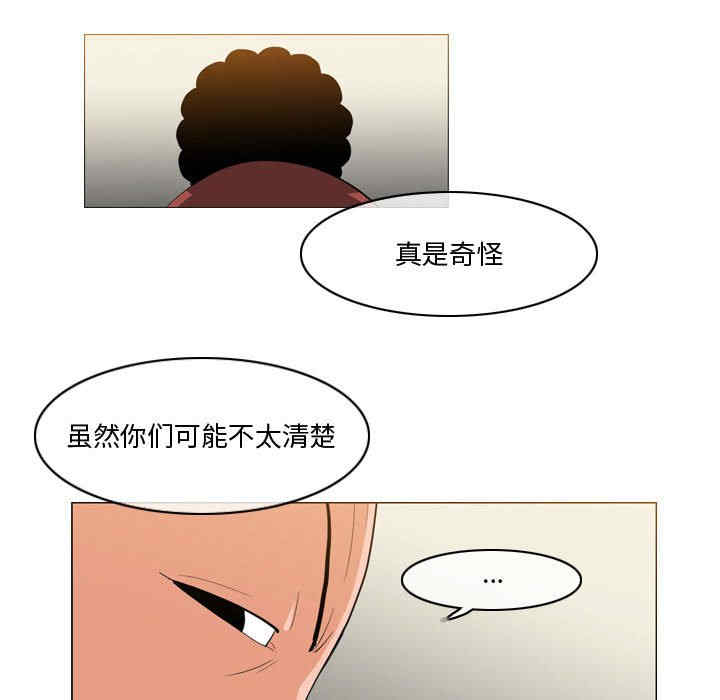 韩国漫画恶劣时代韩漫_恶劣时代-第27话在线免费阅读-韩国漫画-第21张图片