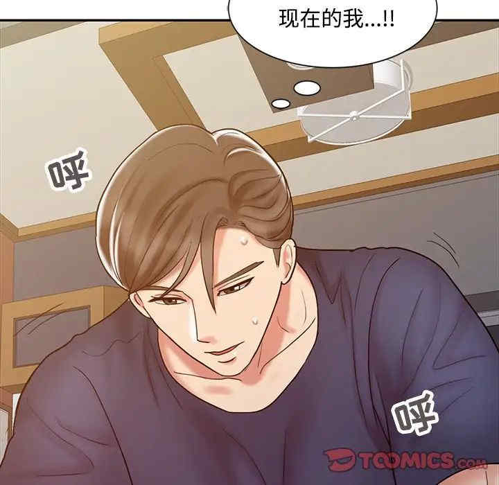 韩国漫画调阴妙手韩漫_调阴妙手-第17话在线免费阅读-韩国漫画-第120张图片