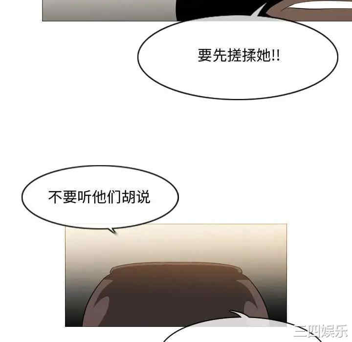 韩国漫画恶劣时代韩漫_恶劣时代-第7话在线免费阅读-韩国漫画-第64张图片