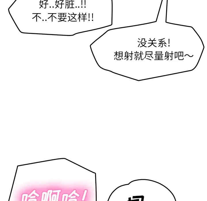 韩国漫画继母韩漫_继母-第40话在线免费阅读-韩国漫画-第107张图片