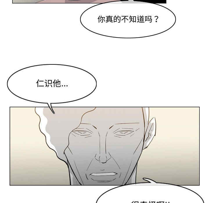 韩国漫画恶劣时代韩漫_恶劣时代-第27话在线免费阅读-韩国漫画-第23张图片